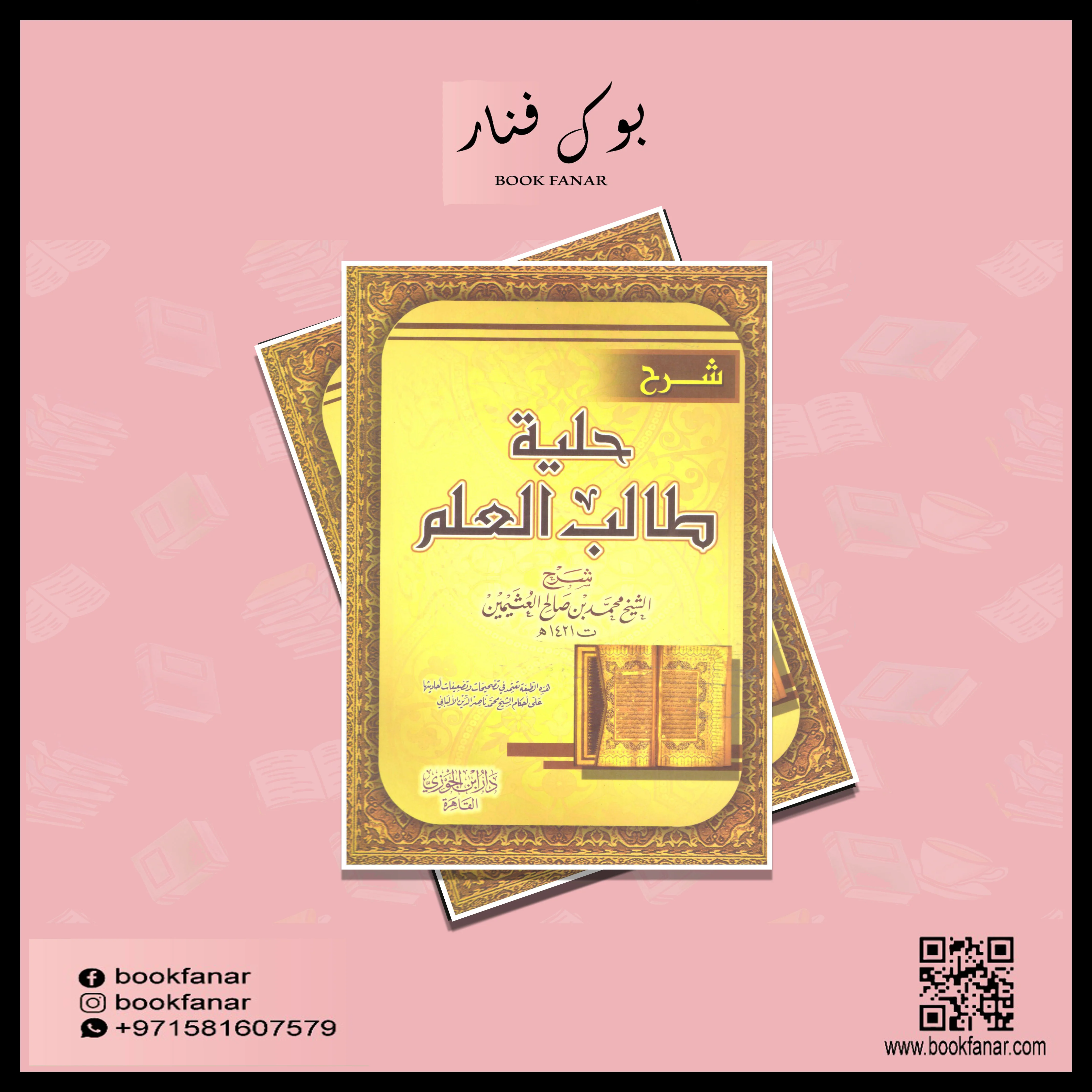 صورة المنتج 2