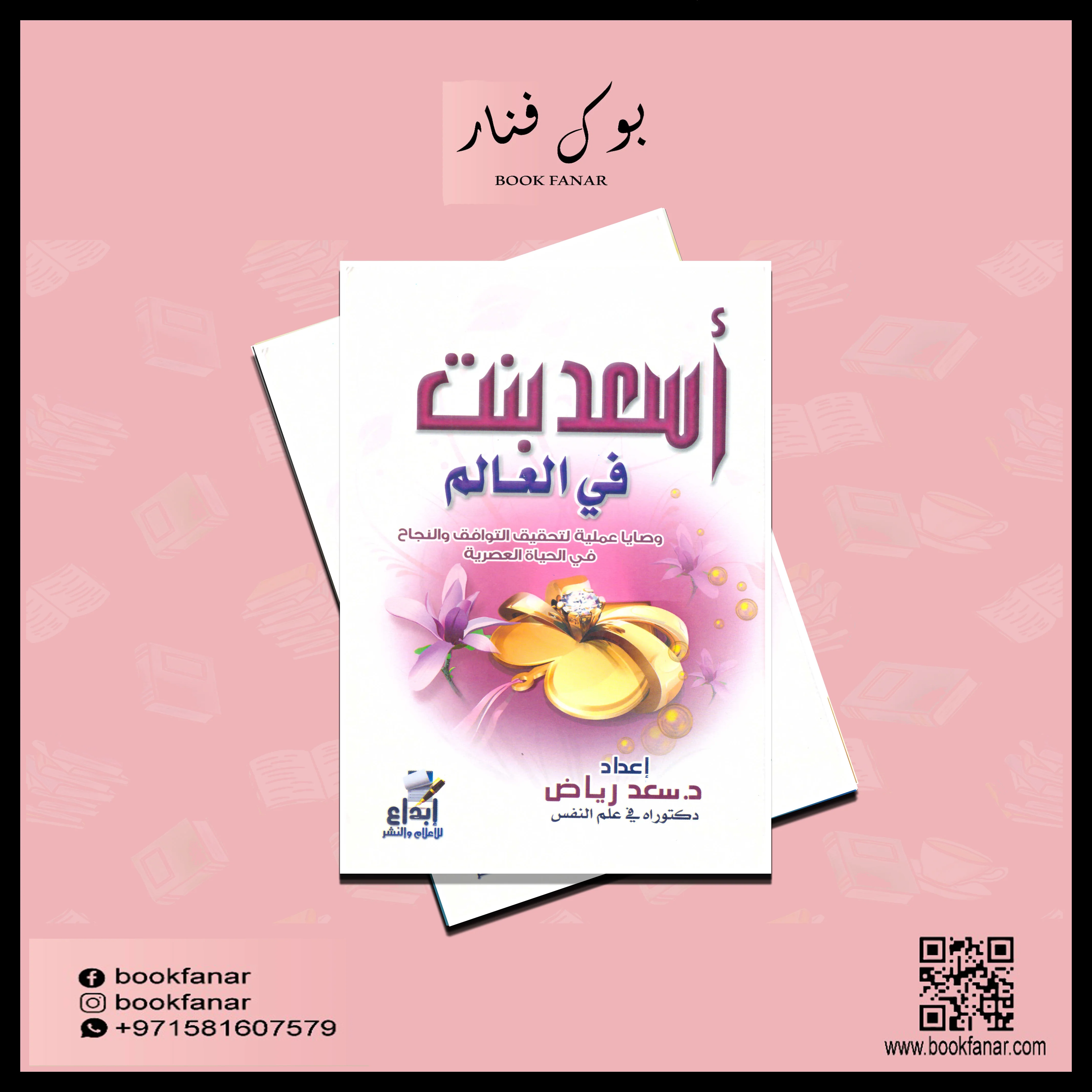 صورة المنتج 2