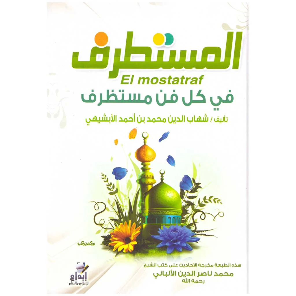 صورة المنتج 1