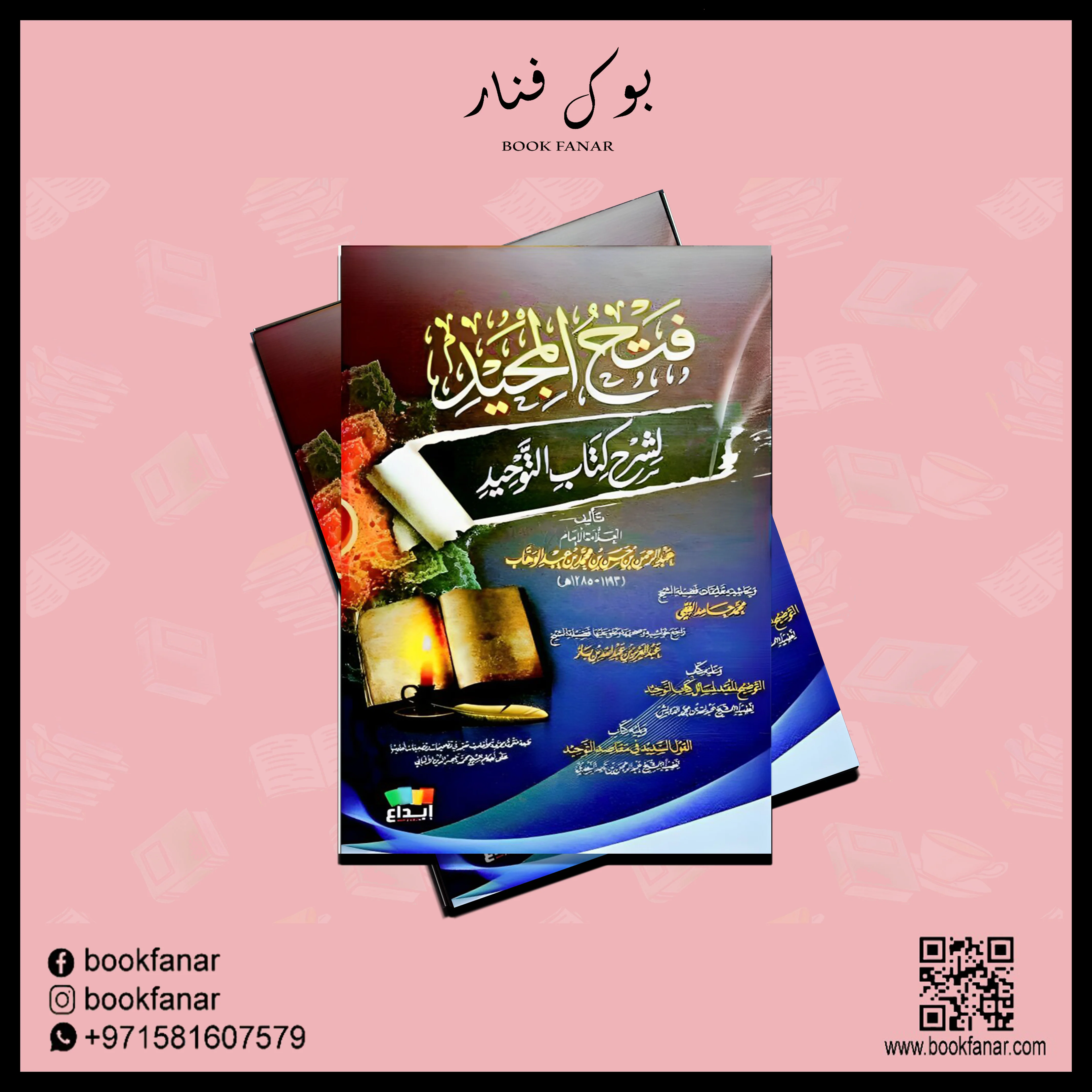 صورة المنتج 2