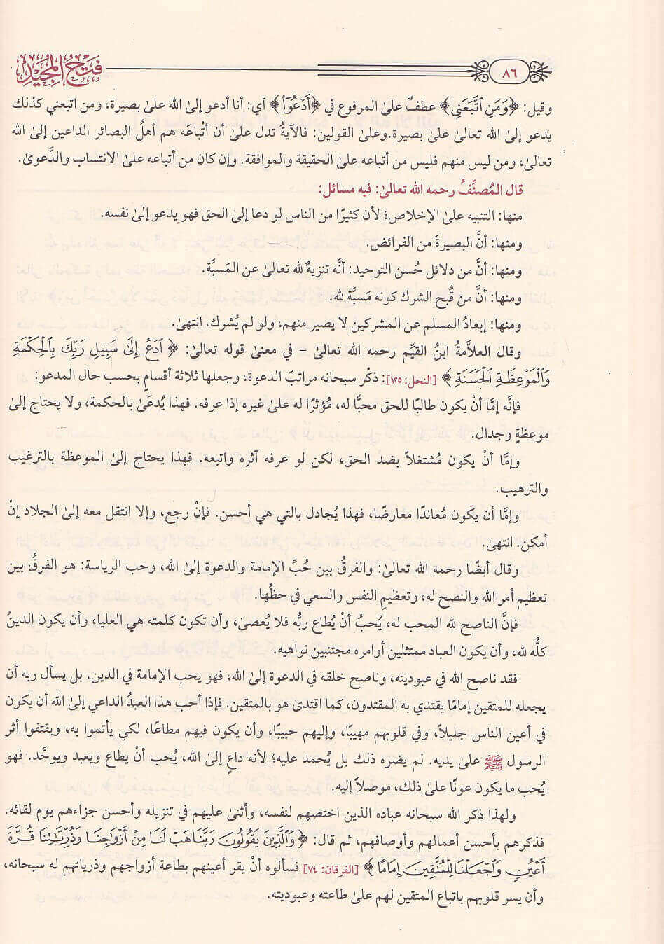 صورة المنتج 6