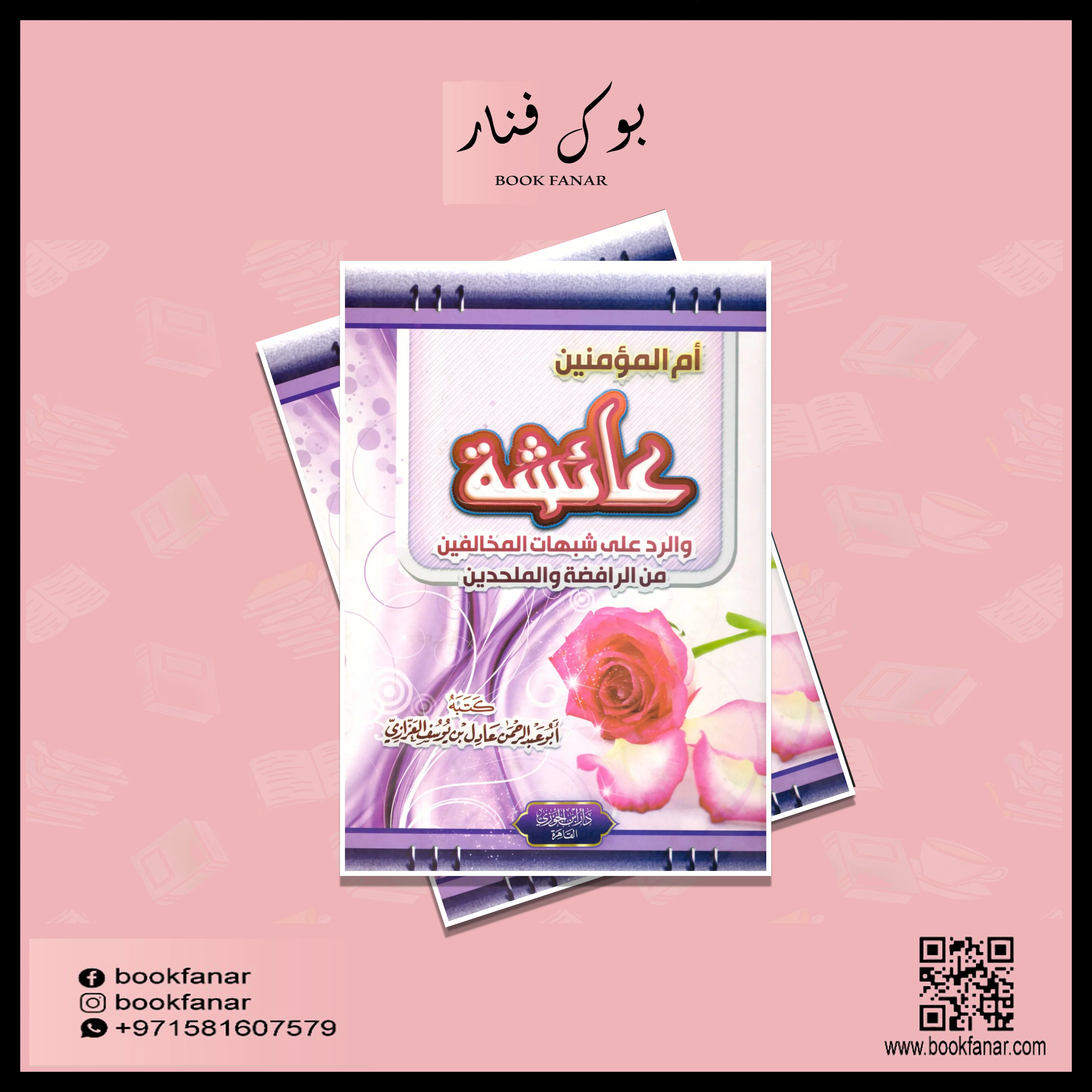 صورة المنتج 2