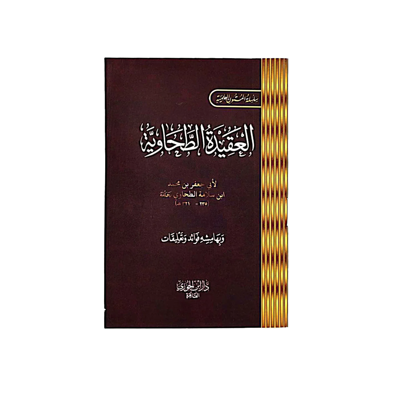 صورة المنتج 1