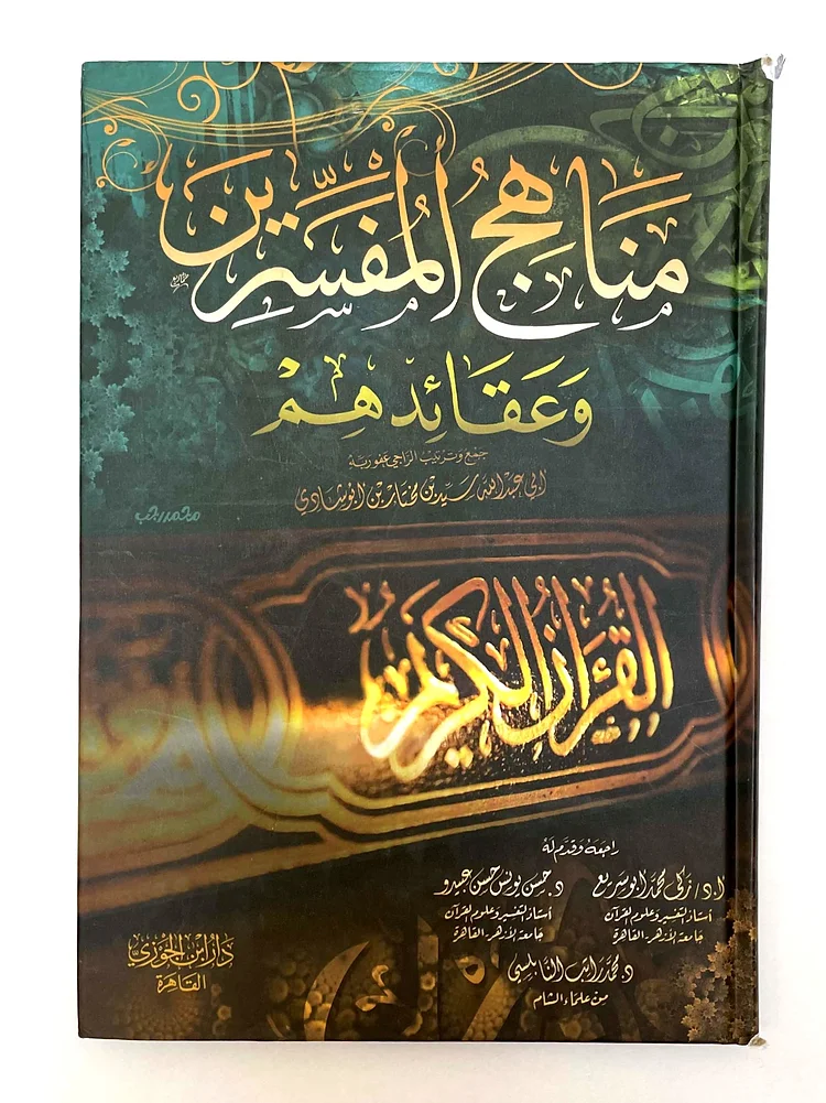 صورة المنتج 1