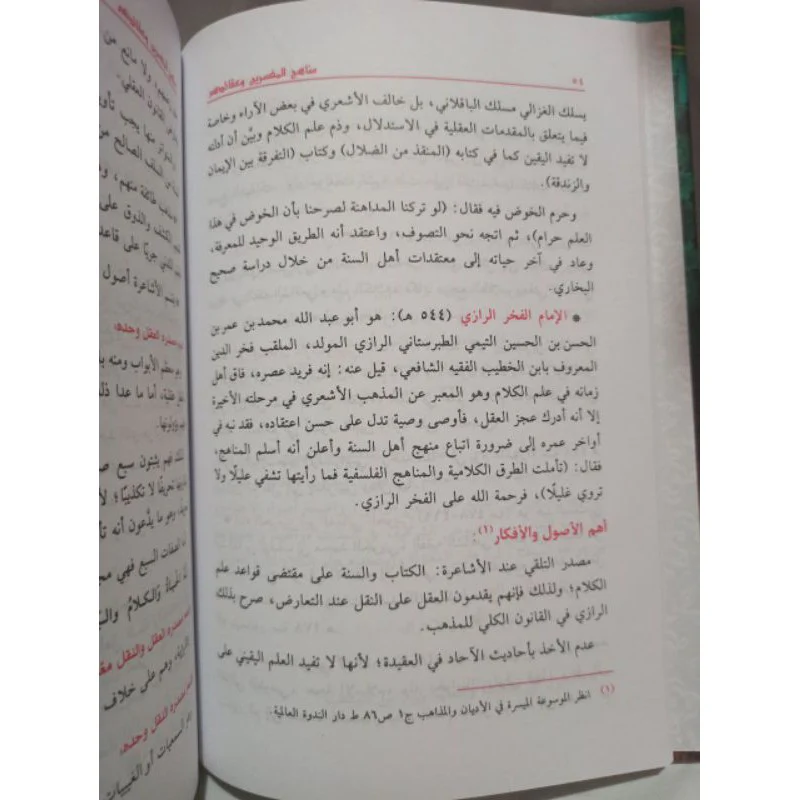 صورة المنتج 2