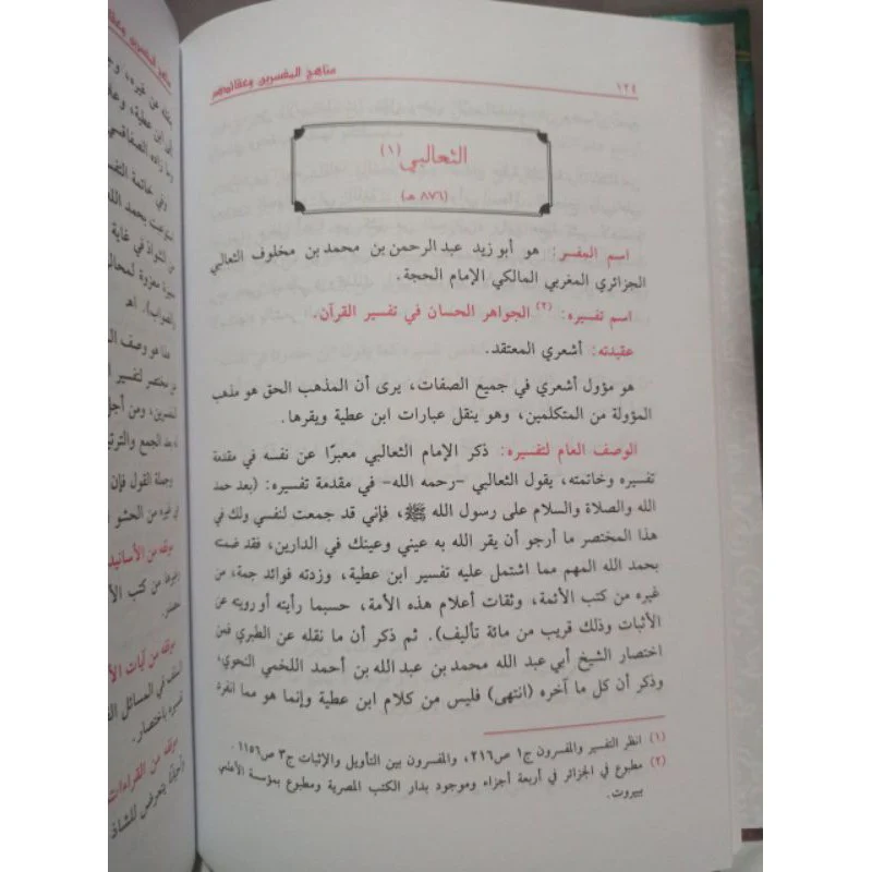 صورة المنتج 3