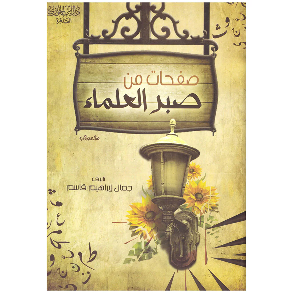 صورة المنتج 1