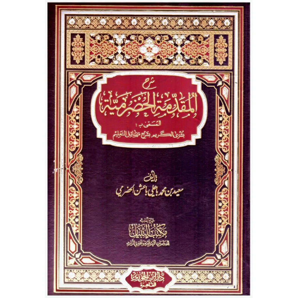 صورة المنتج 2
