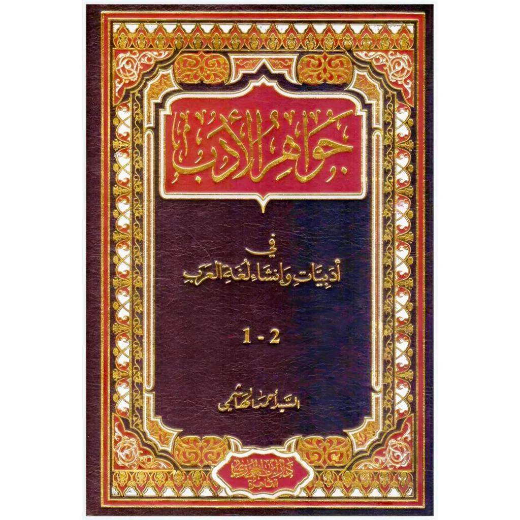 صورة المنتج 1