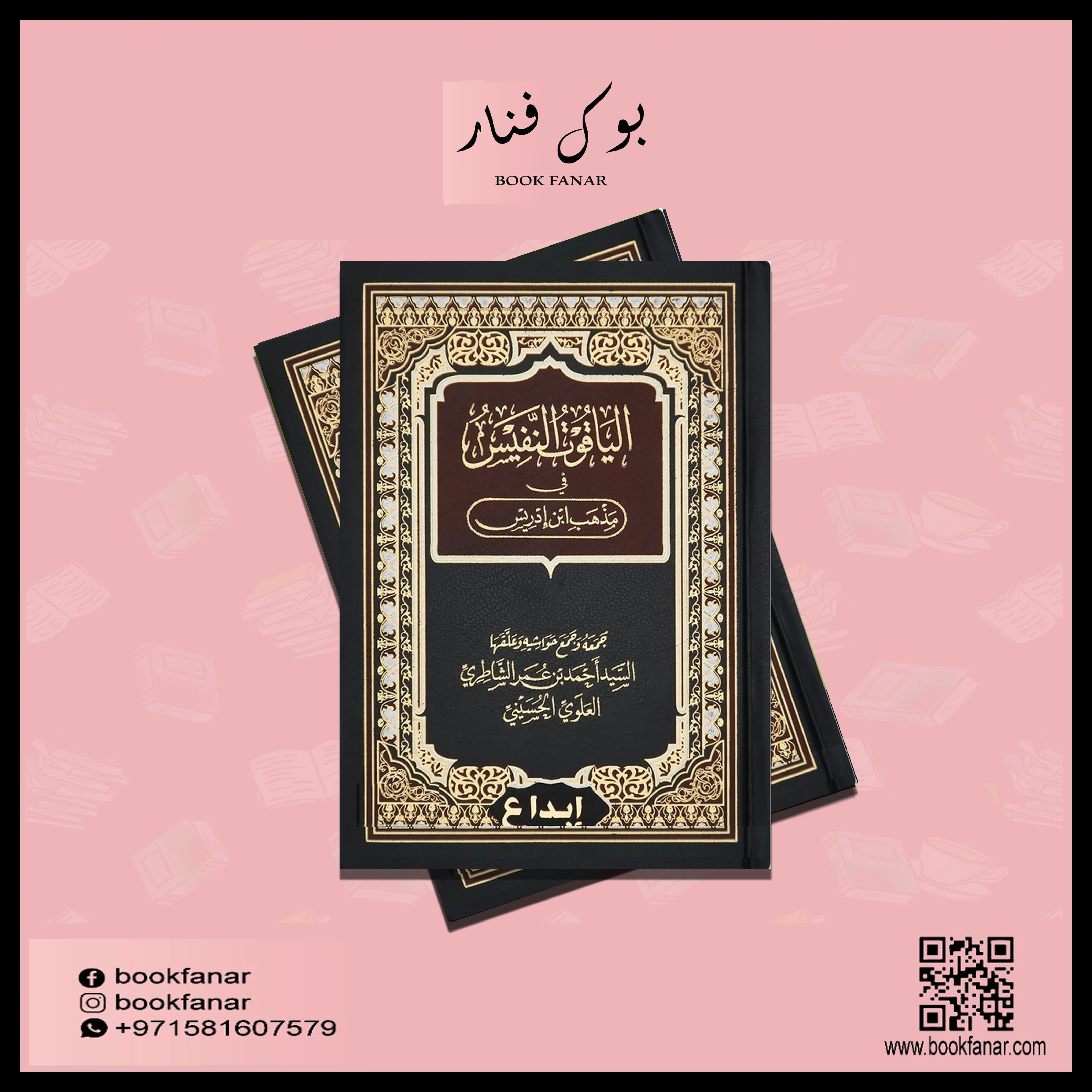 صورة المنتج 2