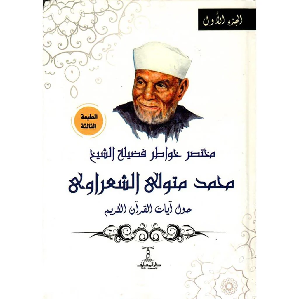 صورة المنتج 1
