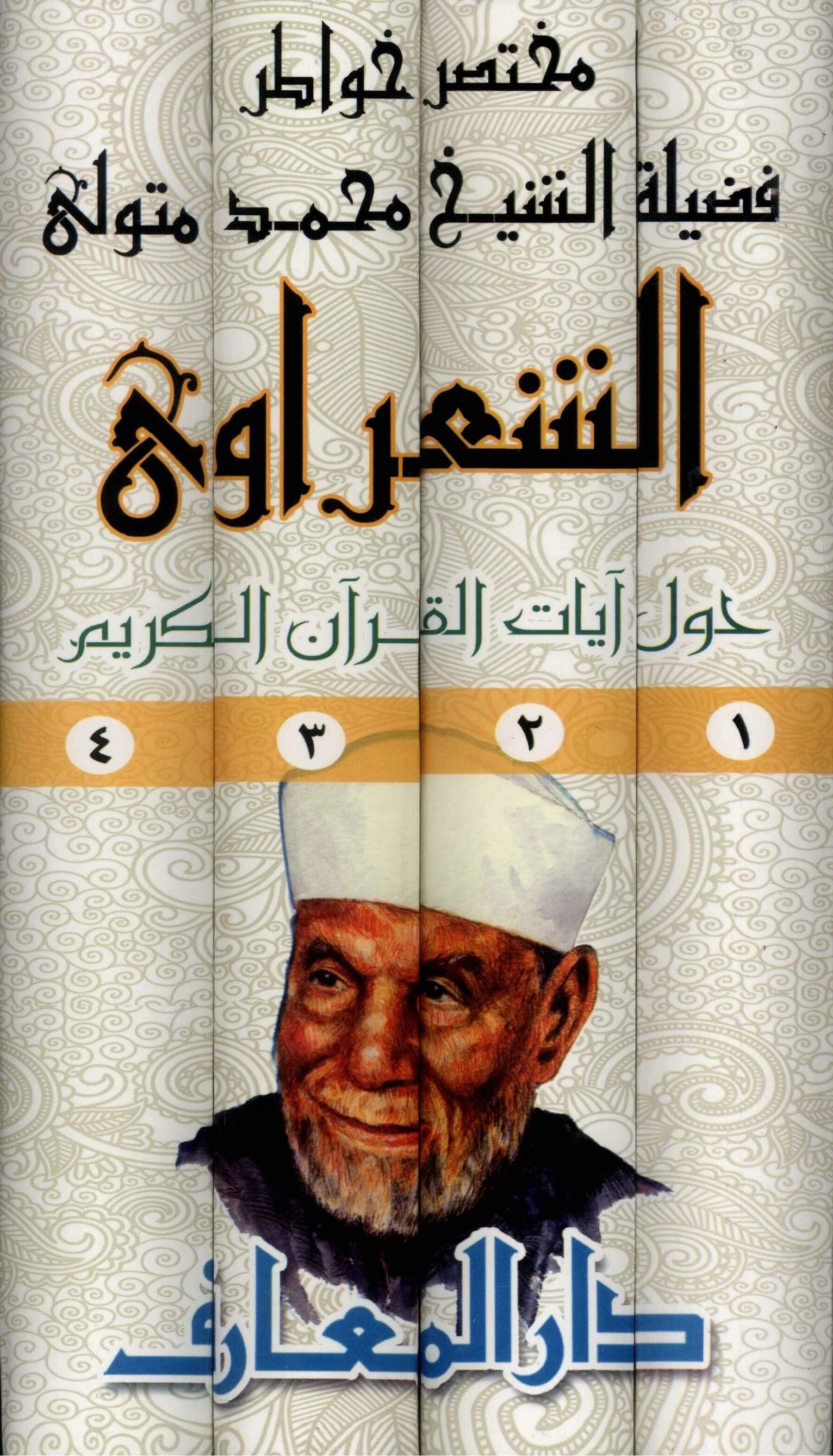 صورة المنتج 2