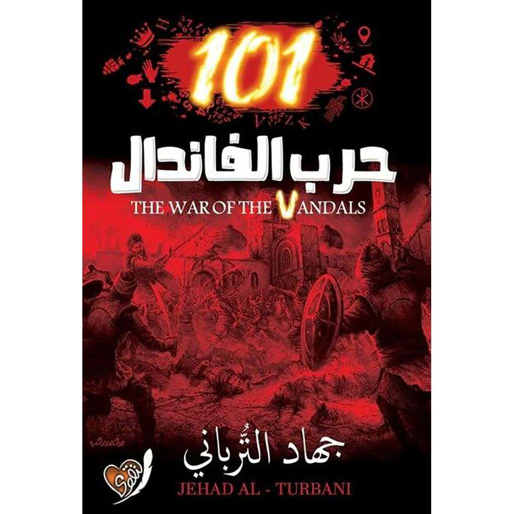 صورة المنتج 1
