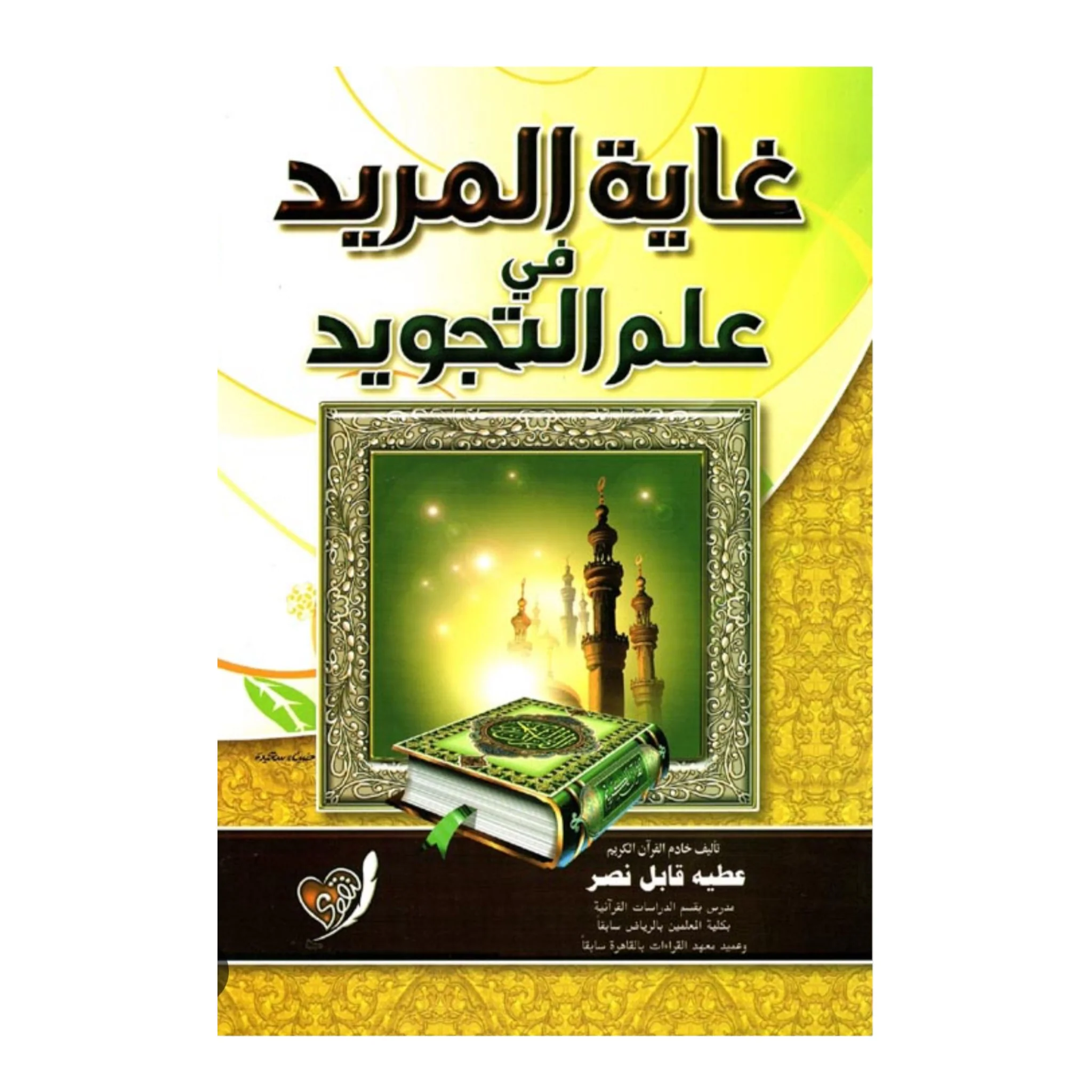صورة المنتج 1