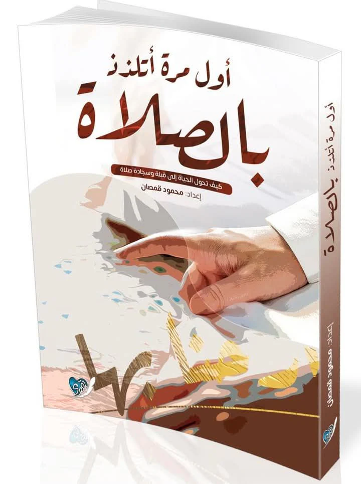 صورة المنتج 1
