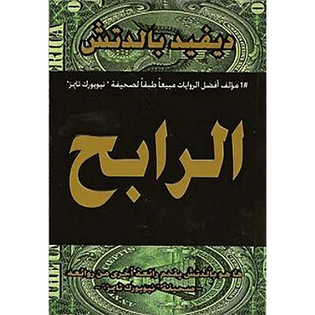 صورة المنتج 1