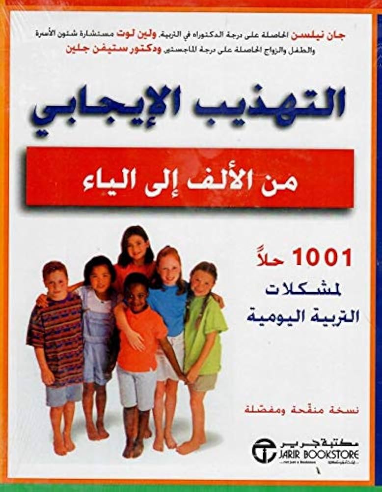 صورة المنتج 2