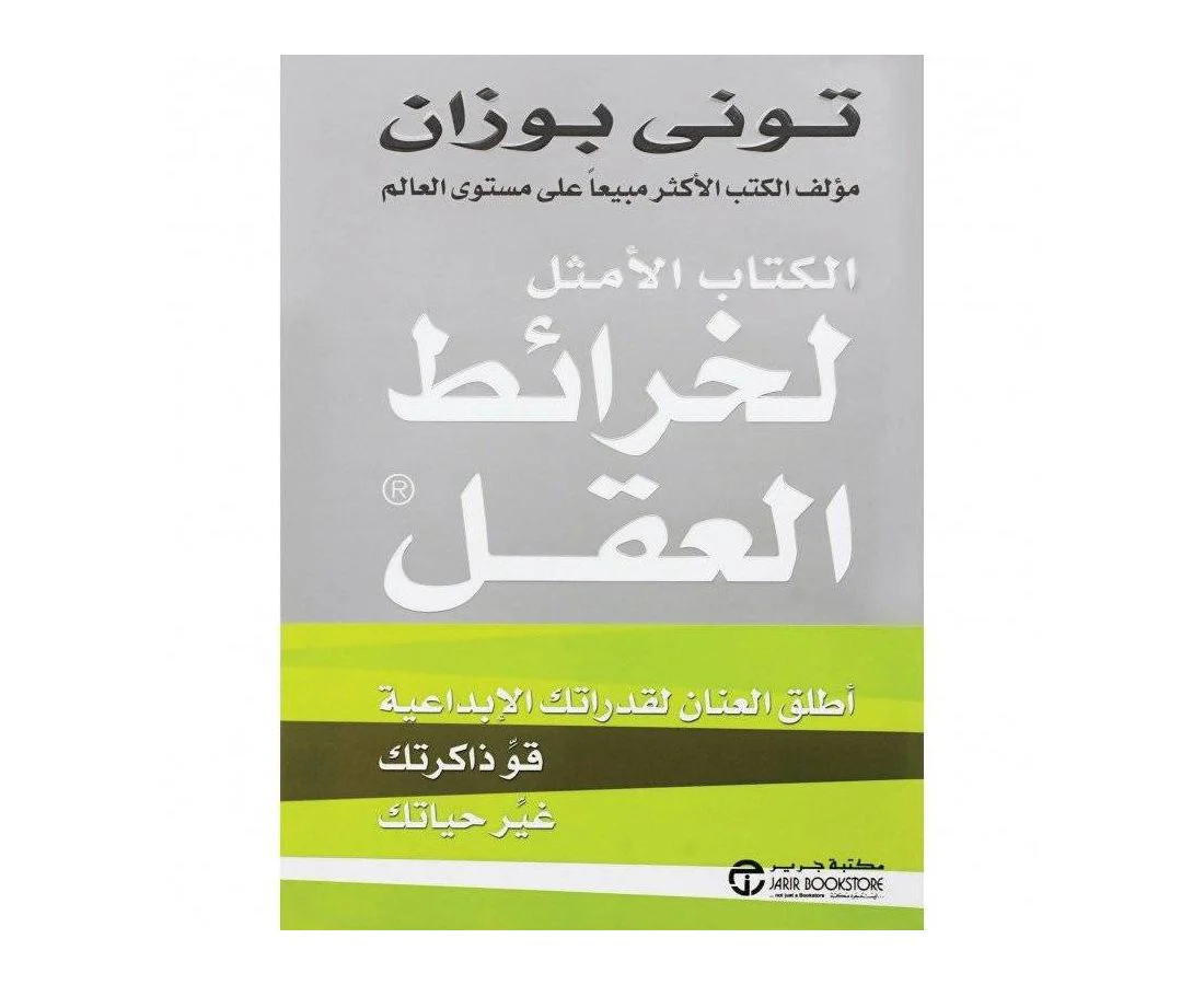 صورة المنتج 2