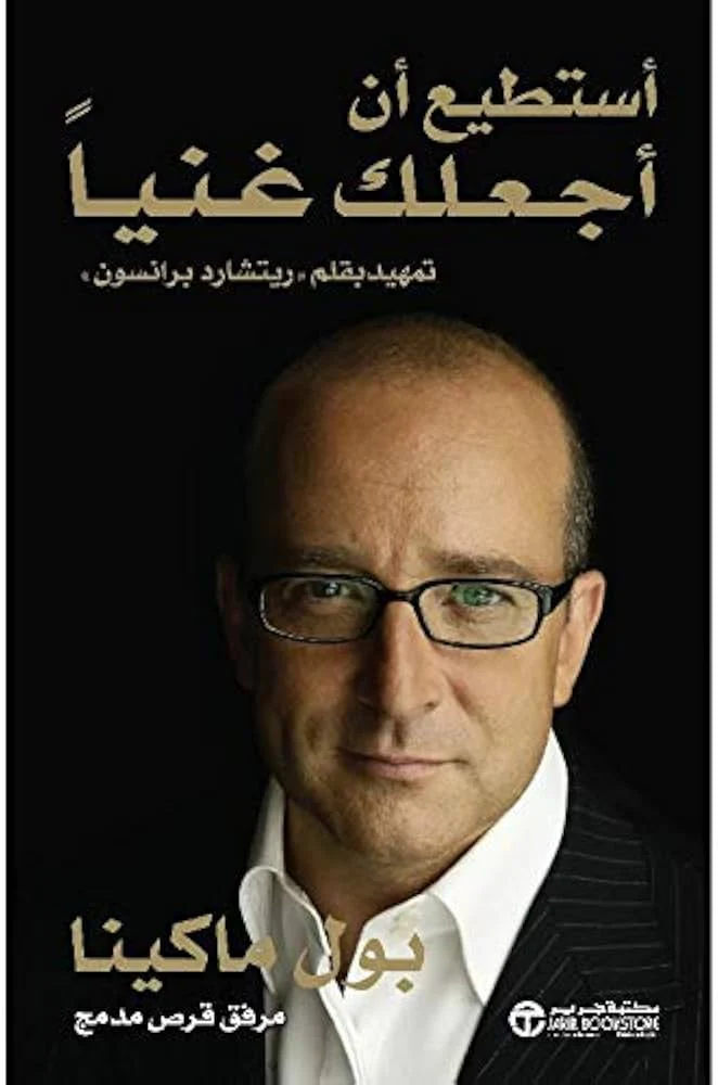 صورة المنتج 1