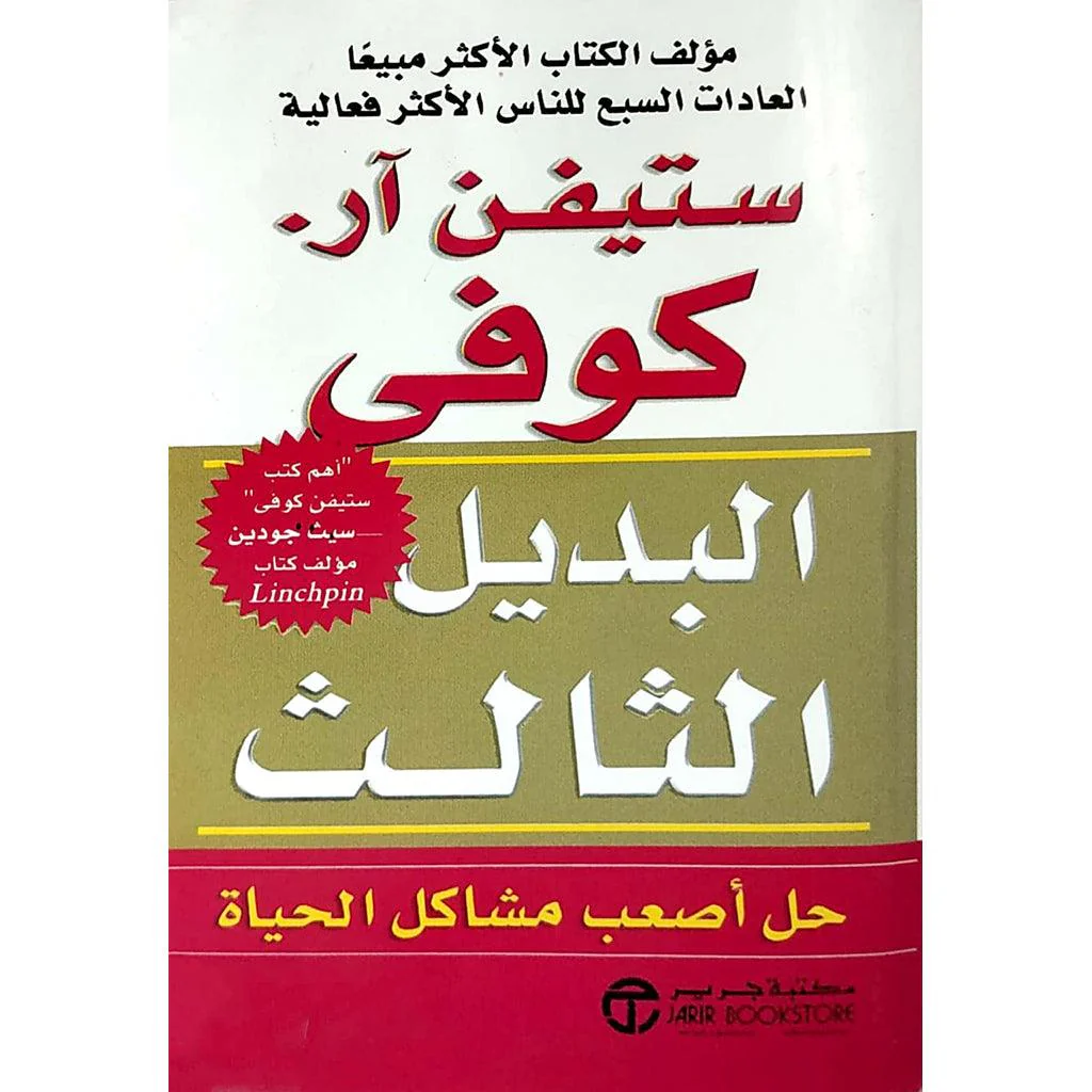 صورة المنتج 1