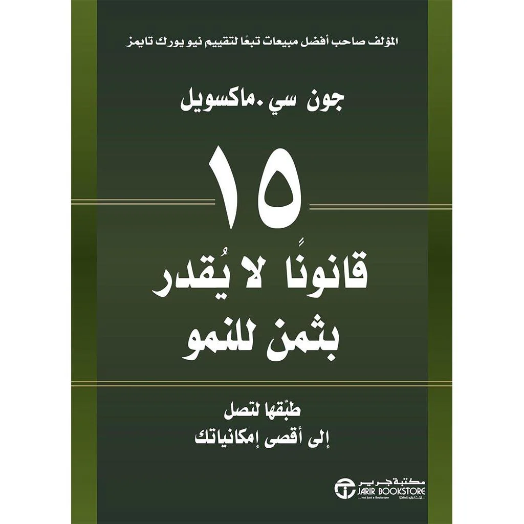 صورة المنتج 1