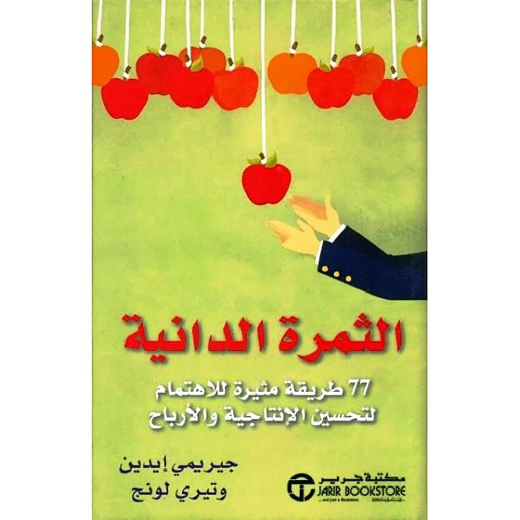 صورة المنتج 1