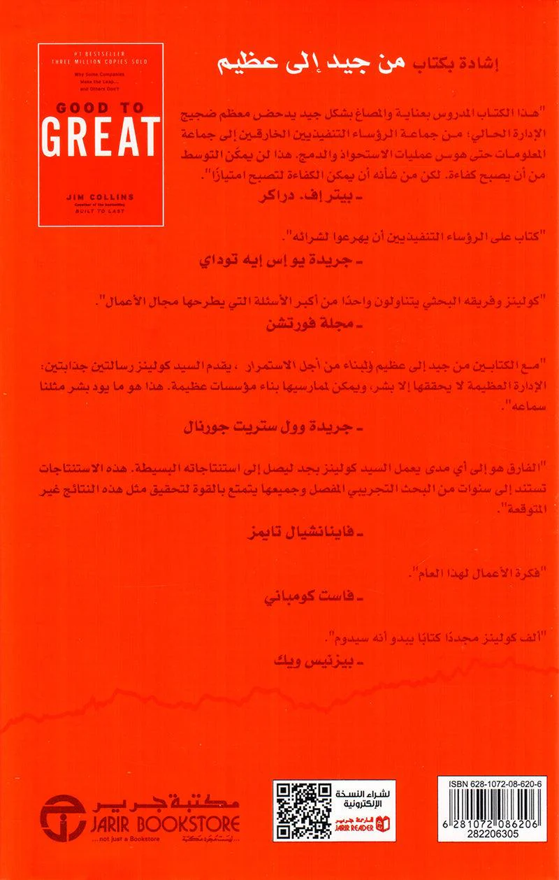 صورة المنتج 2
