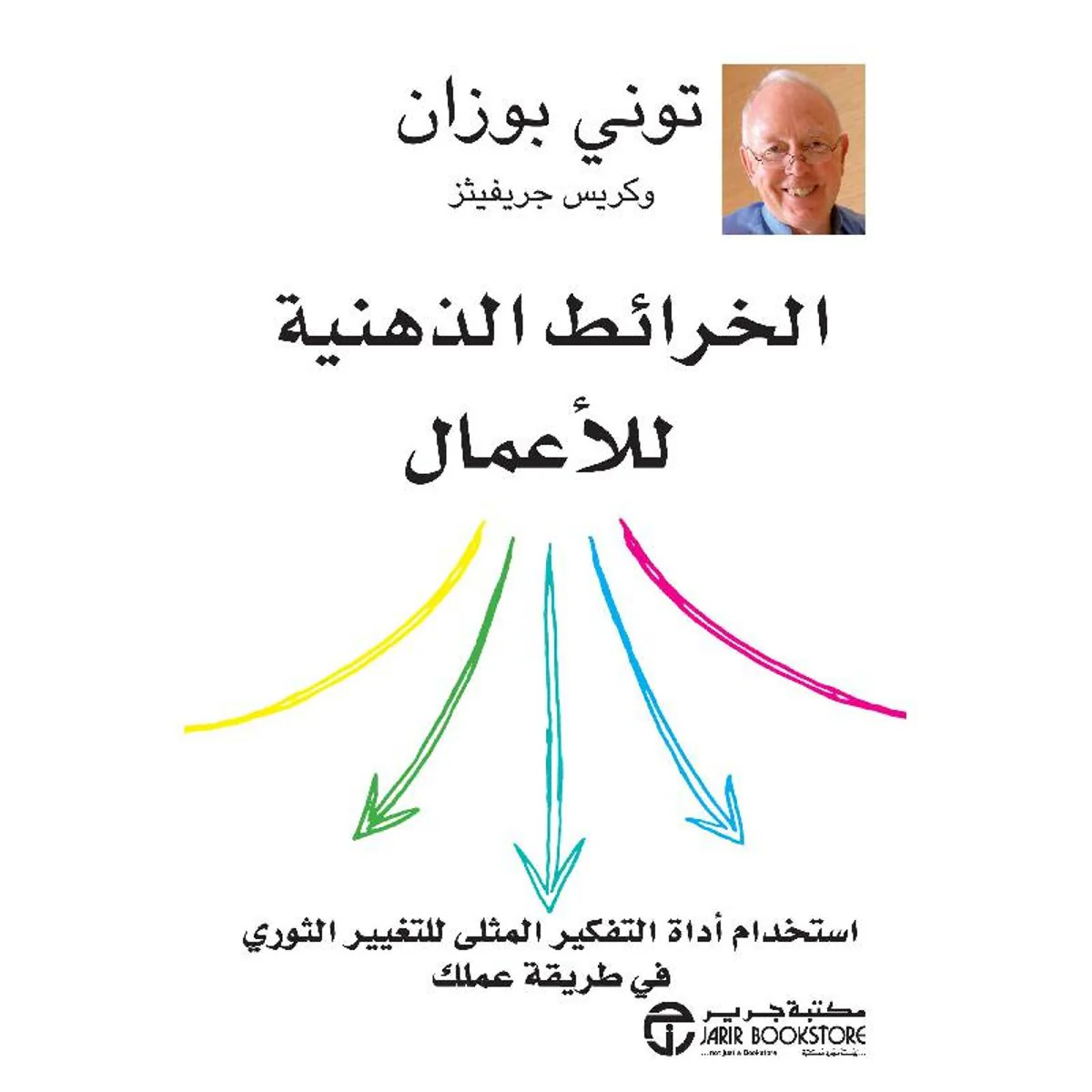 صورة المنتج 1