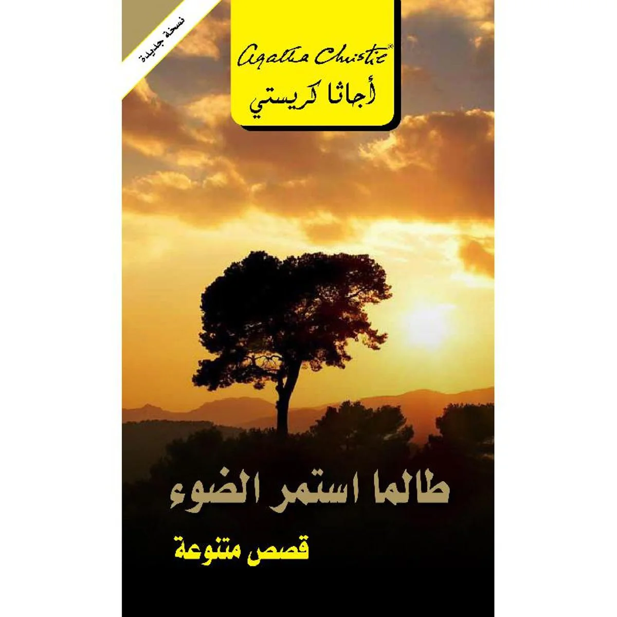 صورة المنتج 1