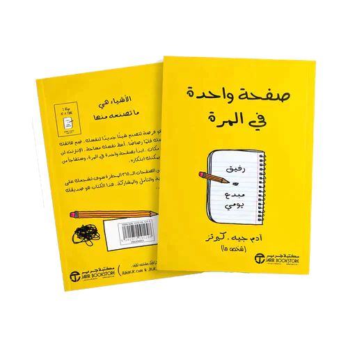 صورة المنتج 2