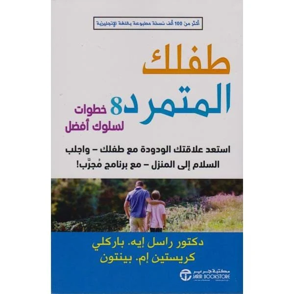 صورة المنتج 1