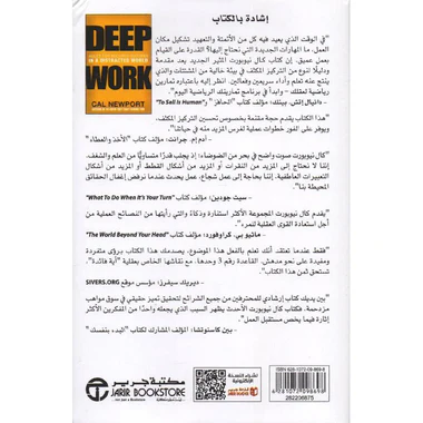 صورة المنتج 2