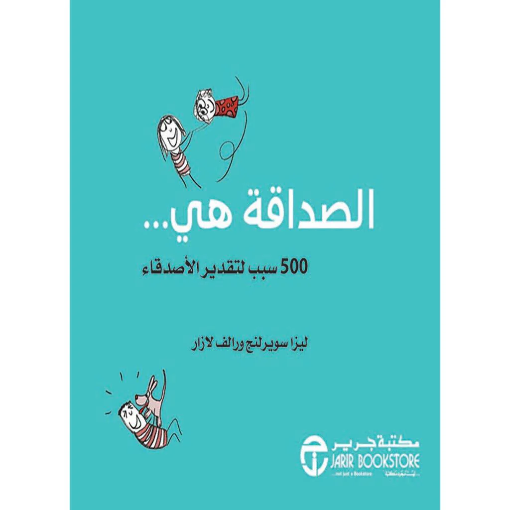 صورة المنتج 1