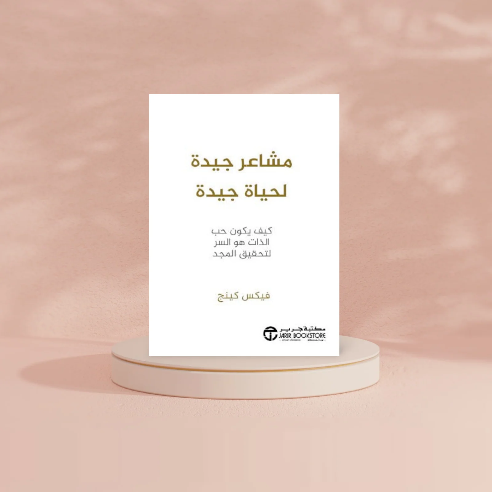 صورة المنتج 2