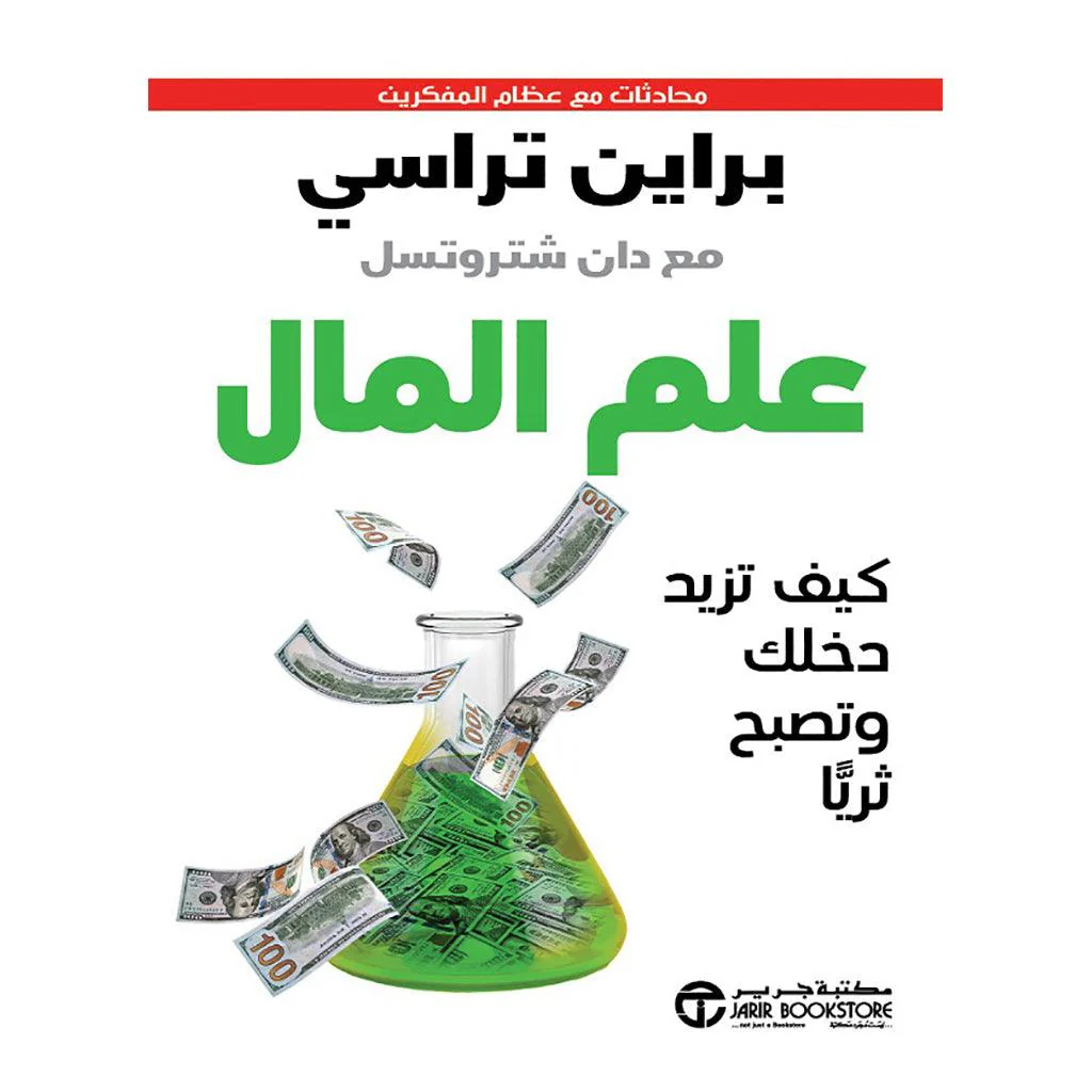 صورة المنتج 1