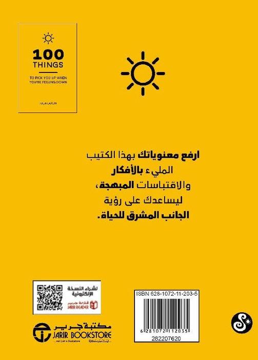 صورة المنتج 3