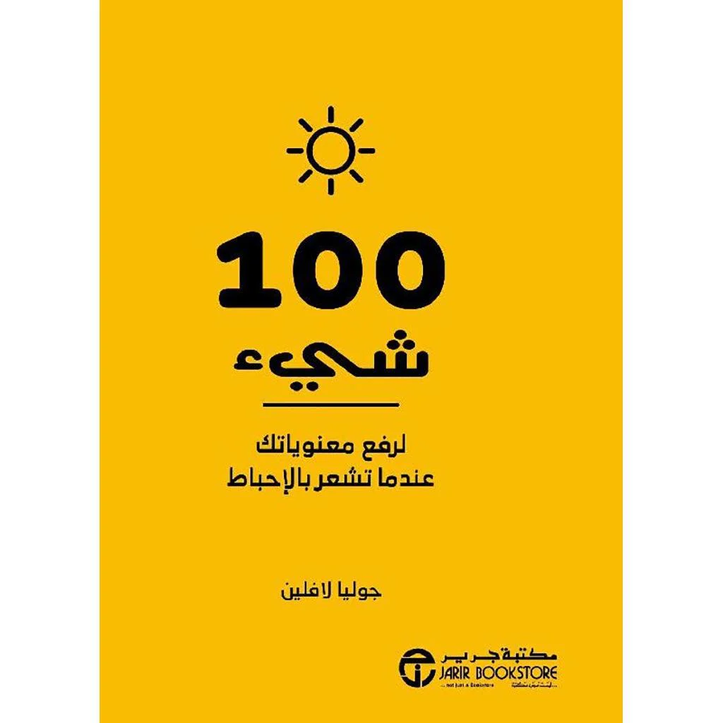 صورة المنتج 4