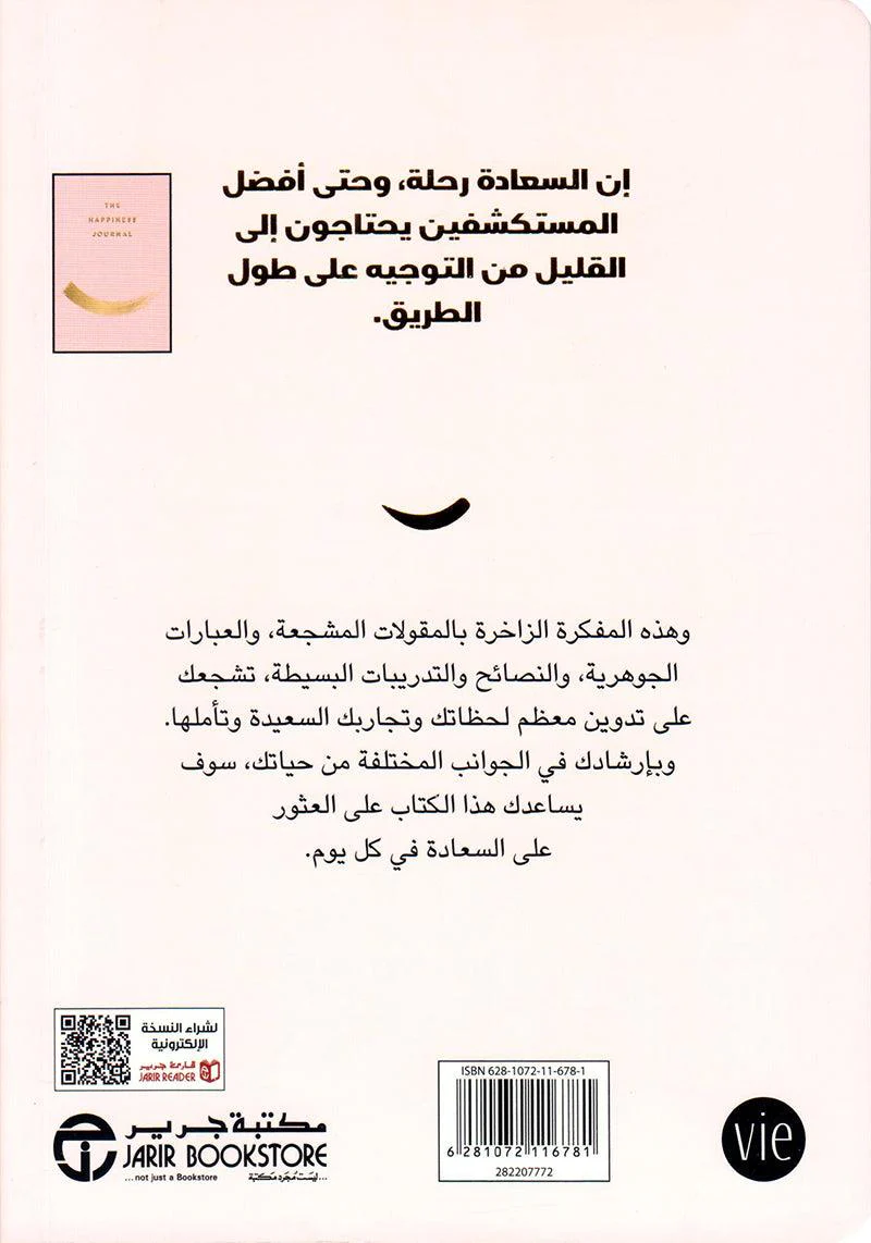 صورة المنتج 3