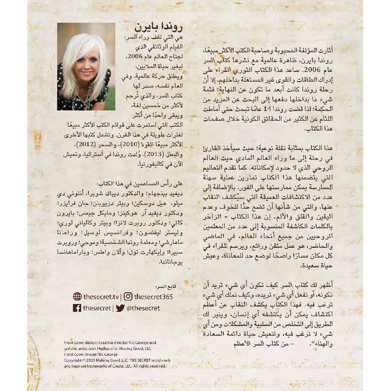 صورة المنتج 3
