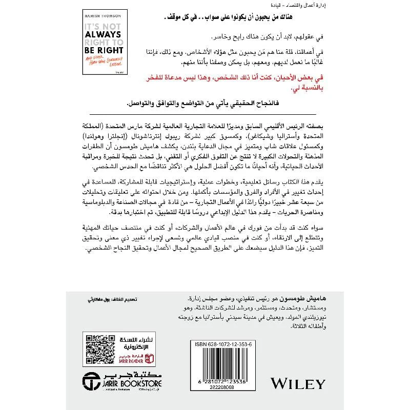 صورة المنتج 2