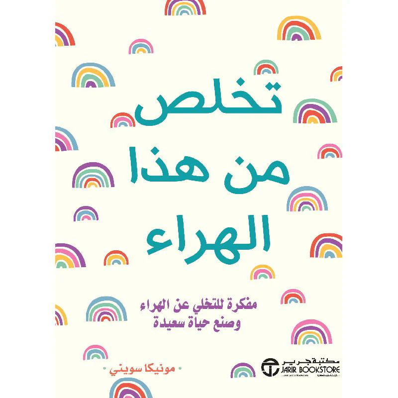 صورة المنتج 1