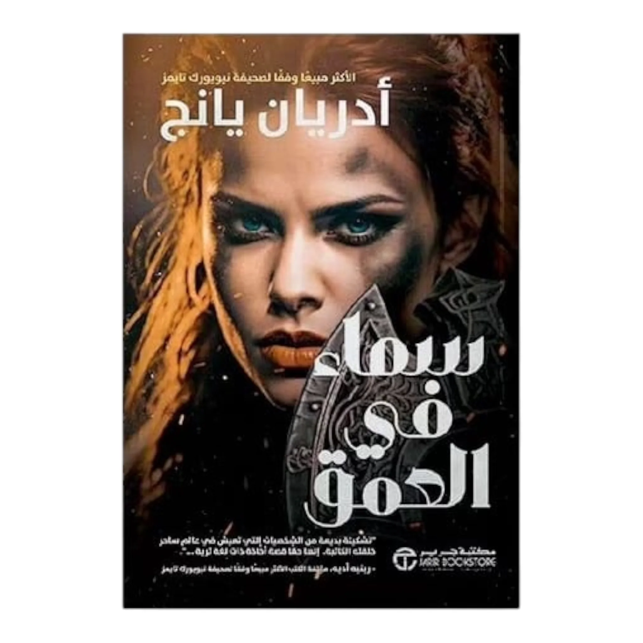 صورة المنتج 1
