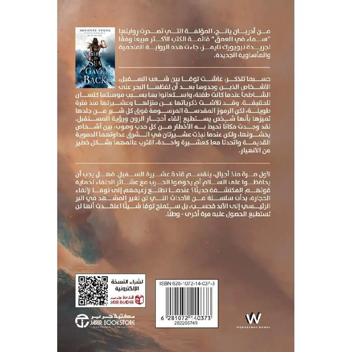 صورة المنتج 2