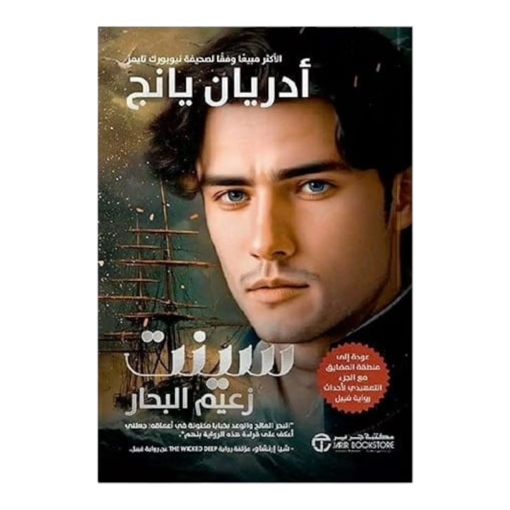 صورة المنتج 1