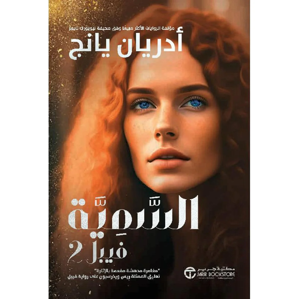 صورة المنتج 1