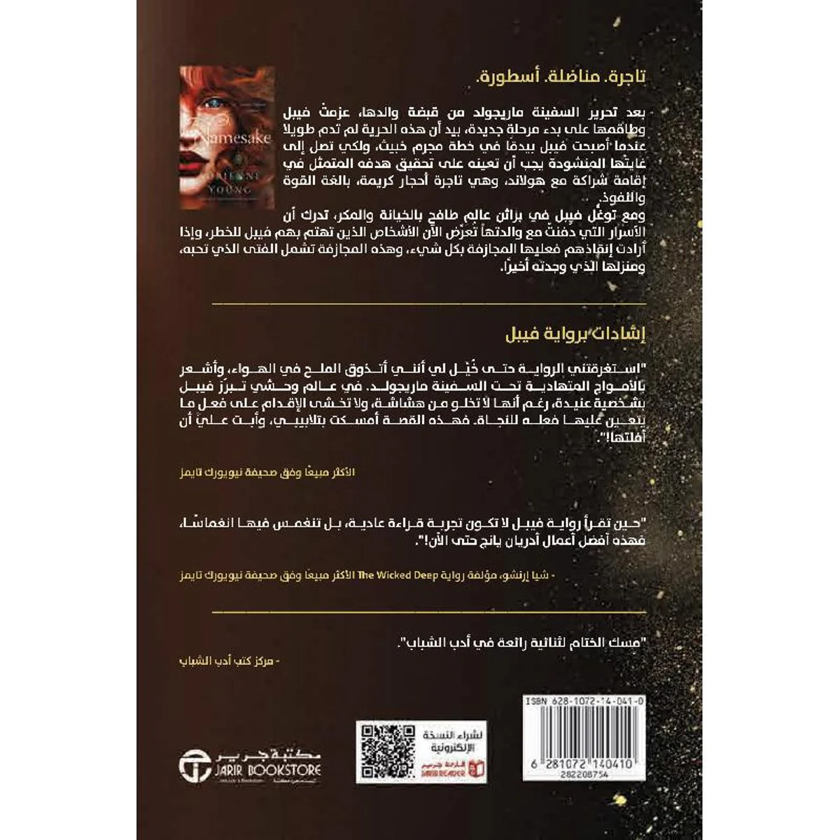 صورة المنتج 2