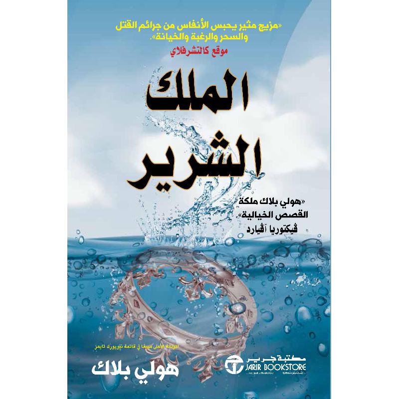 صورة المنتج 7