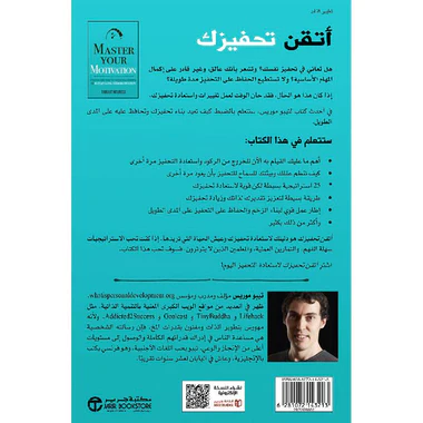 صورة المنتج 2