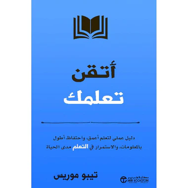 صورة المنتج 1