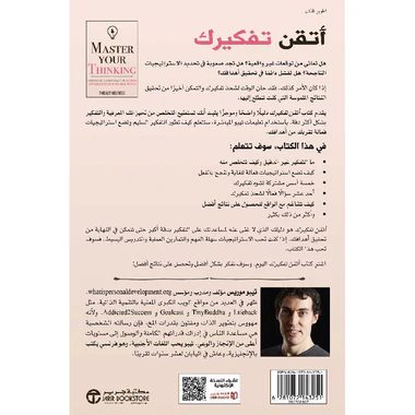 صورة المنتج 2